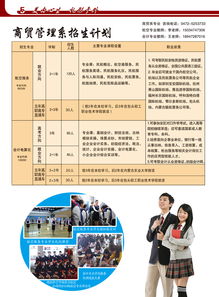2014年包头服务管理职业学校秋季招生简章 专业招生辅助服务助力考生择校